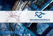 &#27431;&#23453;&#23448;&#26041;&#119;&#101;&#98;&#31449;&#45;&#79;&#112;&#101;&#108;&#32;&#111;&#98;&#40;&#20013;&#22269;&#41;