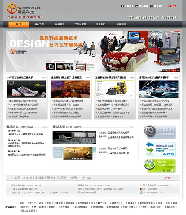 &#27431;&#23453;&#23448;&#26041;&#119;&#101;&#98;&#31449;&#45;&#79;&#112;&#101;&#108;&#32;&#111;&#98;&#40;&#20013;&#22269;&#41;
