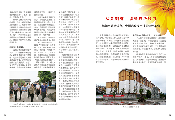 &#27431;&#23453;&#23448;&#26041;&#119;&#101;&#98;&#31449;&#45;&#79;&#112;&#101;&#108;&#32;&#111;&#98;&#40;&#20013;&#22269;&#41;