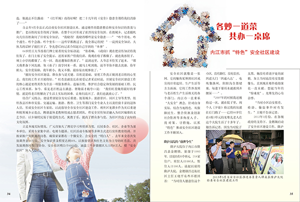 &#27431;&#23453;&#23448;&#26041;&#119;&#101;&#98;&#31449;&#45;&#79;&#112;&#101;&#108;&#32;&#111;&#98;&#40;&#20013;&#22269;&#41;