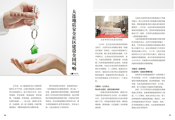 &#27431;&#23453;&#23448;&#26041;&#119;&#101;&#98;&#31449;&#45;&#79;&#112;&#101;&#108;&#32;&#111;&#98;&#40;&#20013;&#22269;&#41;